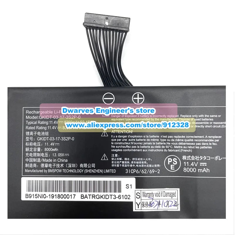 Genuine GKIDT-00-13-3S2P-0 Laptop Battery